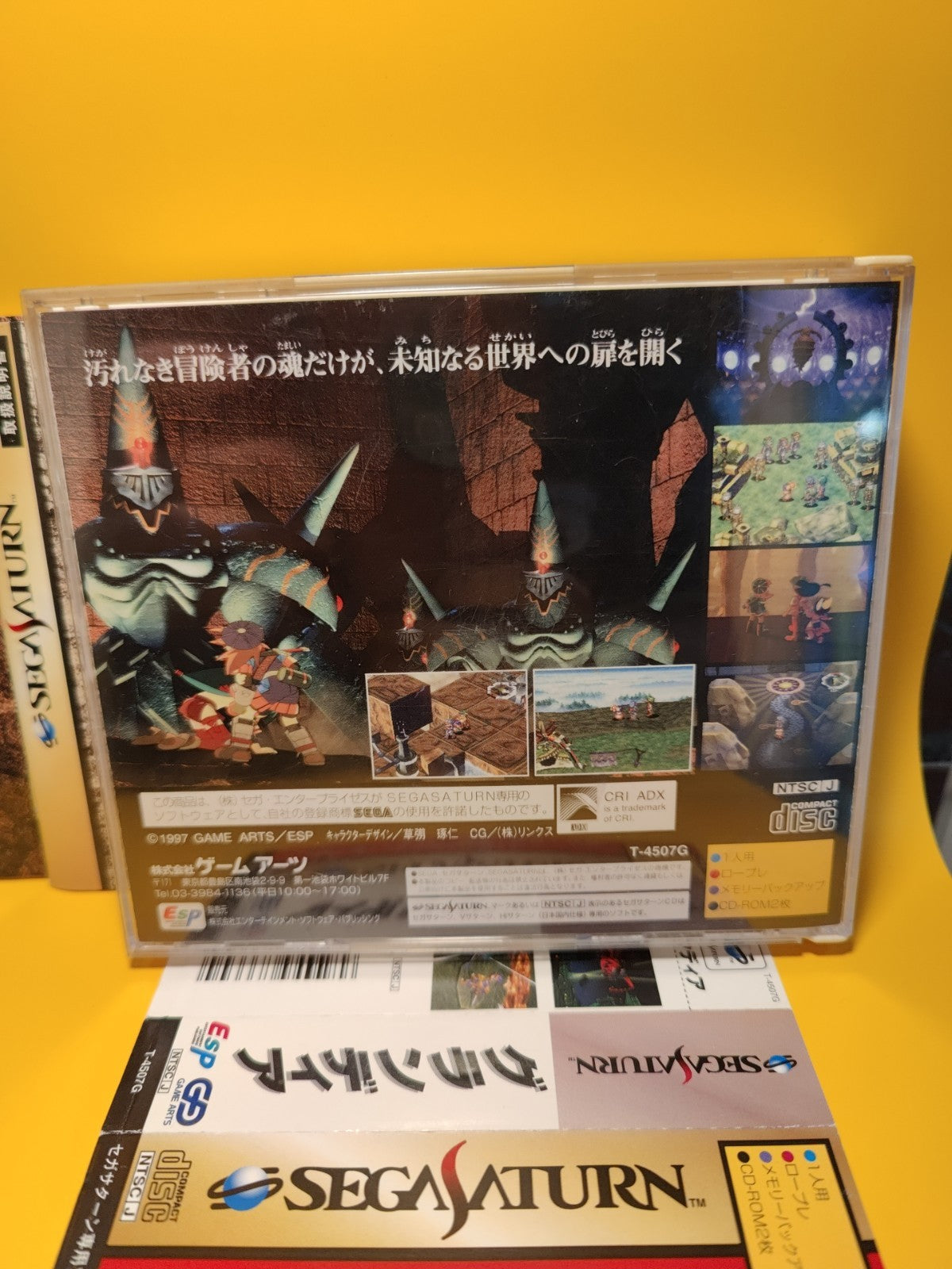 Grandia • Sega Saturn Game (1997) NTSC-J • Complete