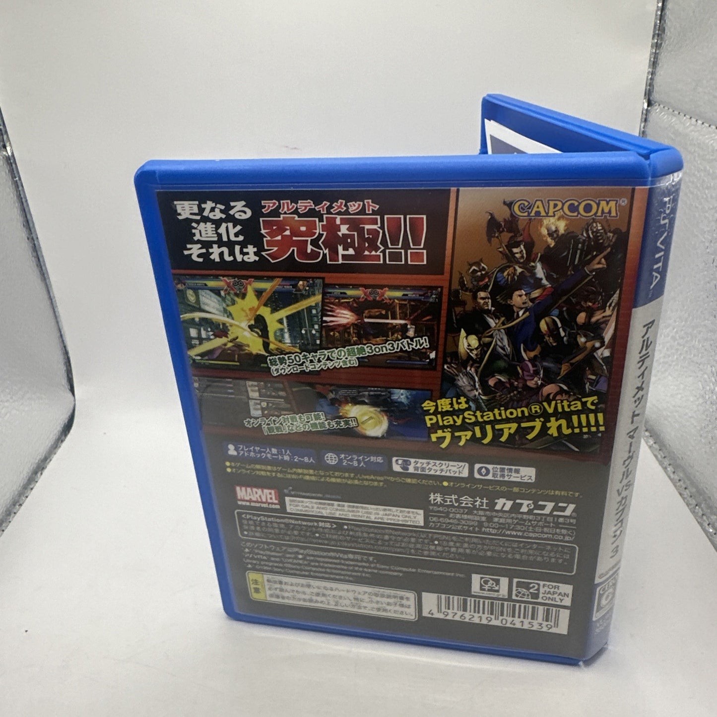 Ultimate Marvel vs. Capcom 3 • PS Vita Playstation Vita Game • Japanese