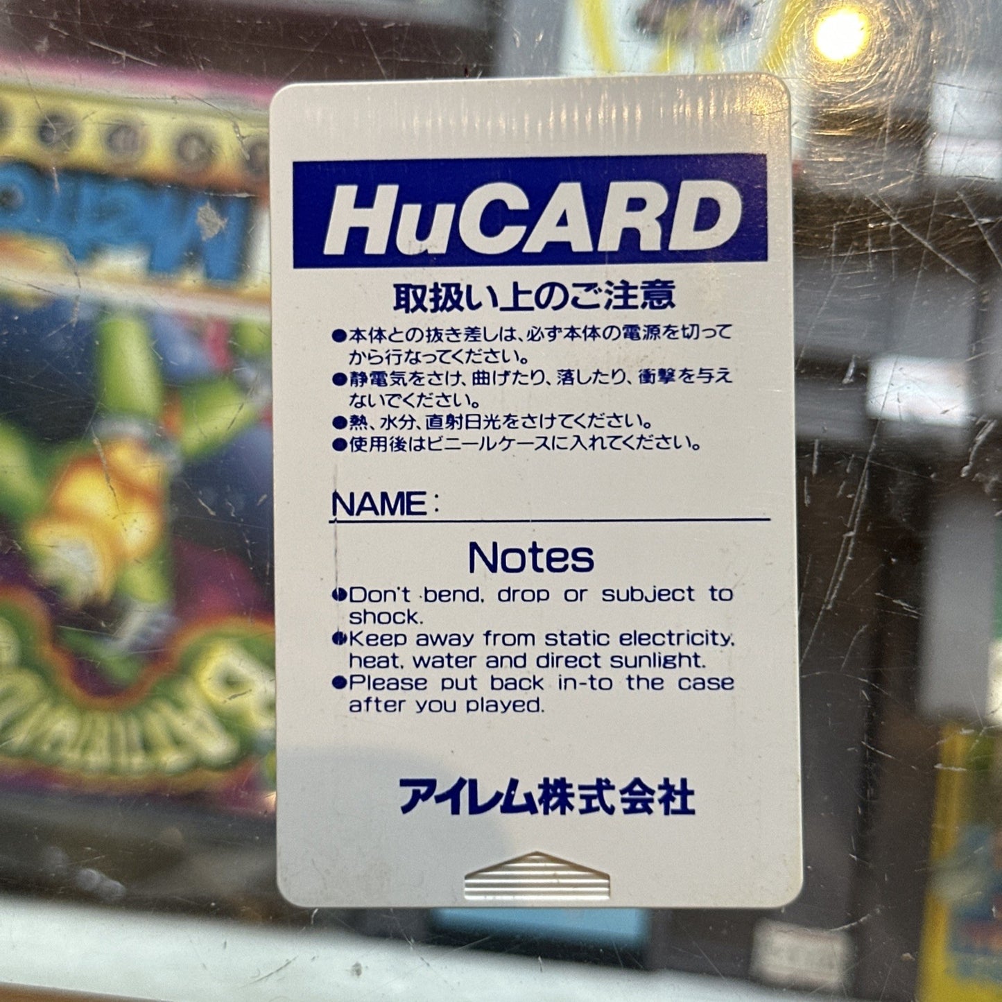 Legend of Hero Tonma • PC Engine Game (1991) Complete With Manual • NTSC-J HU