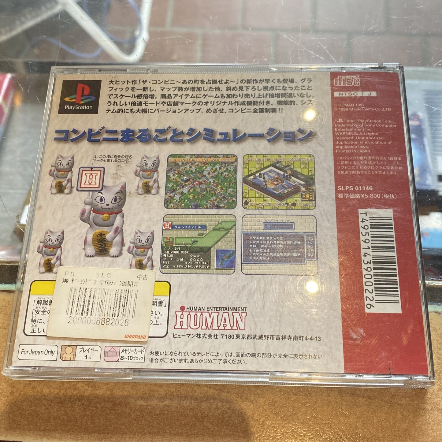 The Conveni 2 Convenience Store Simulation Game Playstation 1 PS1 NTSC-J Japan