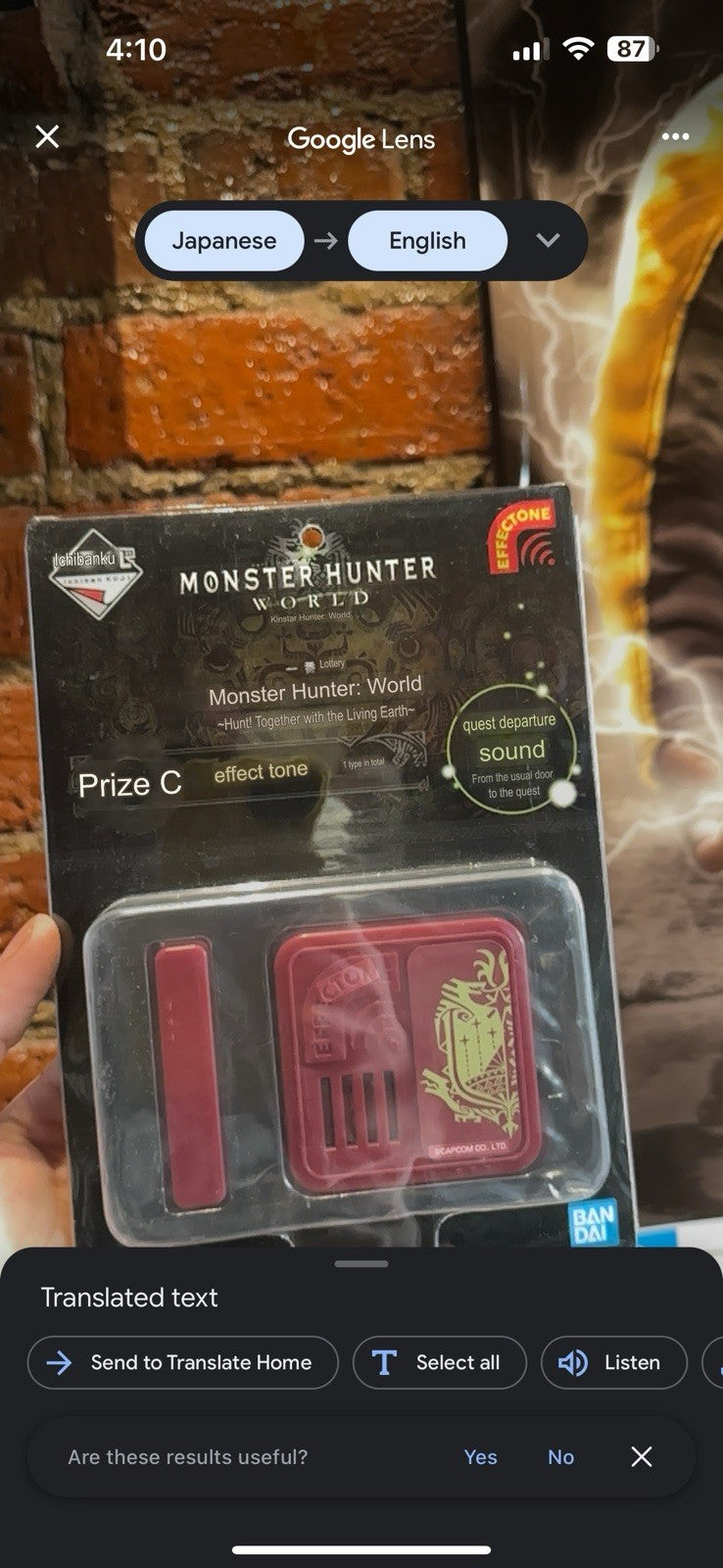‘Monster Hunter World’ Effectone Capcom Ichiban Kuji Promo Prize Departure Sound