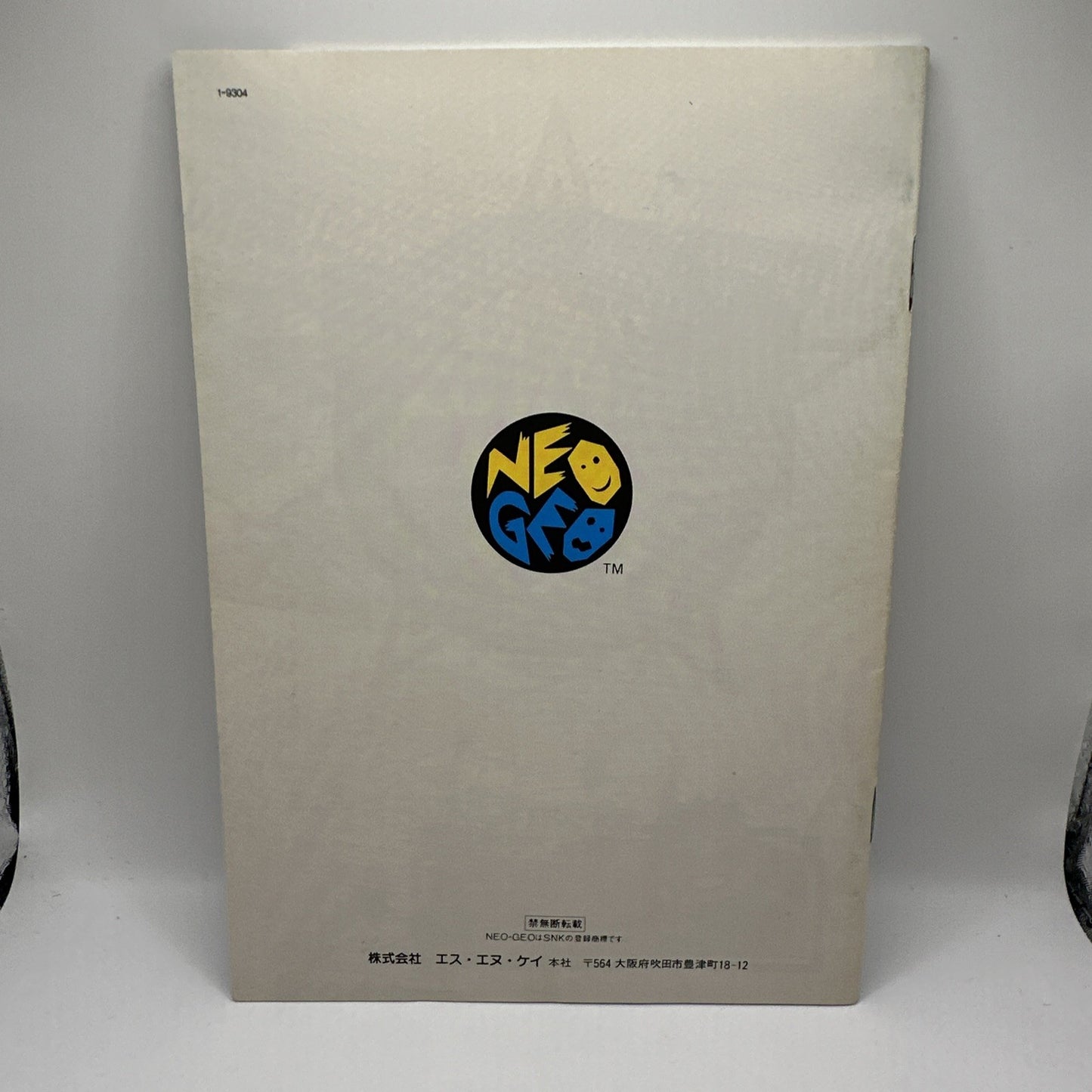 Fire Suplex • SNK Neo Geo AES Game + Manual (1993) Boxed Complete In Box TESTED