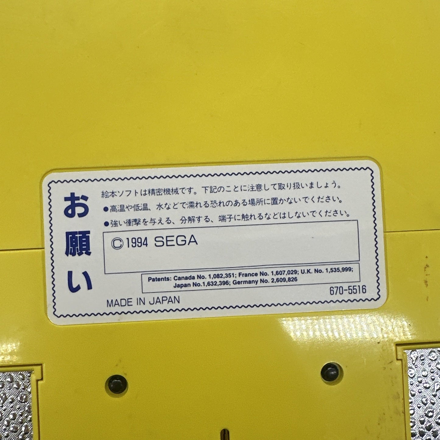 Sonic the Hedgehog Game World • SEGA Pico Game + Manual (1994) Boxed Complete