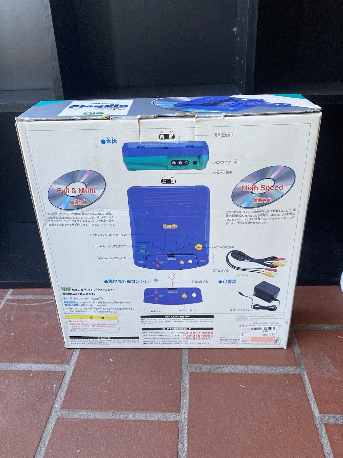 BANDAI Playdia Boxed Console W/ Box + Manual • RARE!! • Japan Exclusive • BA-001