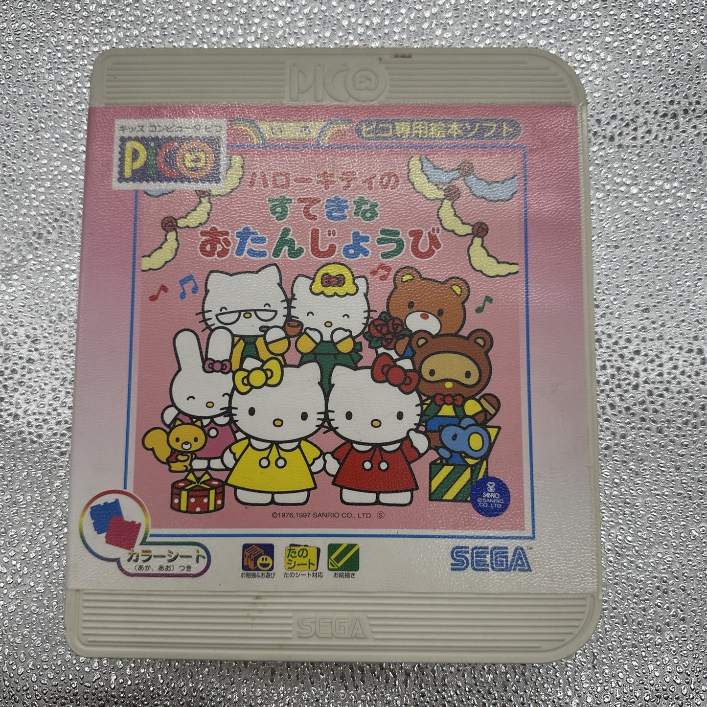 Hello Kitty Sutekina Tanjobi SEGA Pico Game + Manual Boxed Complete Sanrio 1997
