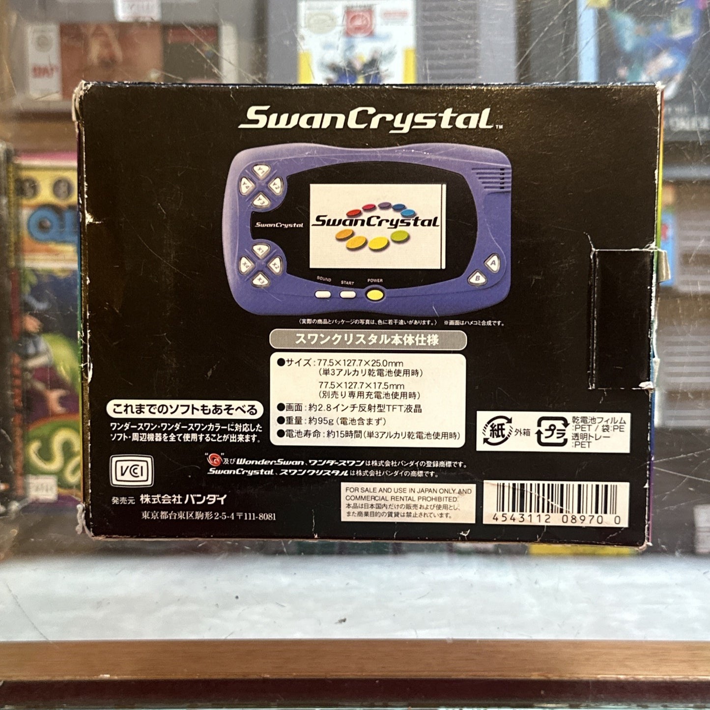 Bandai Wonder Swan Crystal Blue Violet Console Boxed + Manual • SwanCrystal