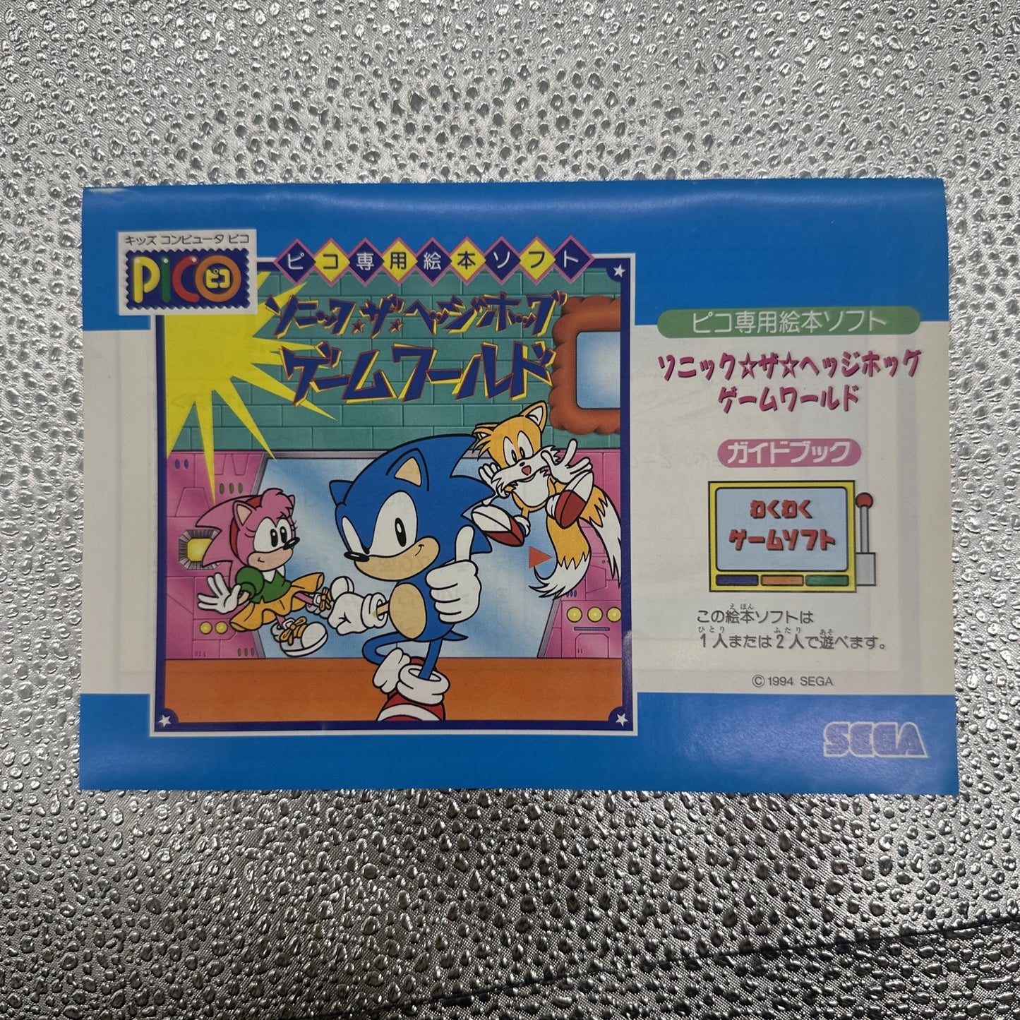 Sonic the Hedgehog Game World • SEGA Pico Game + Manual (1994) Boxed Complete