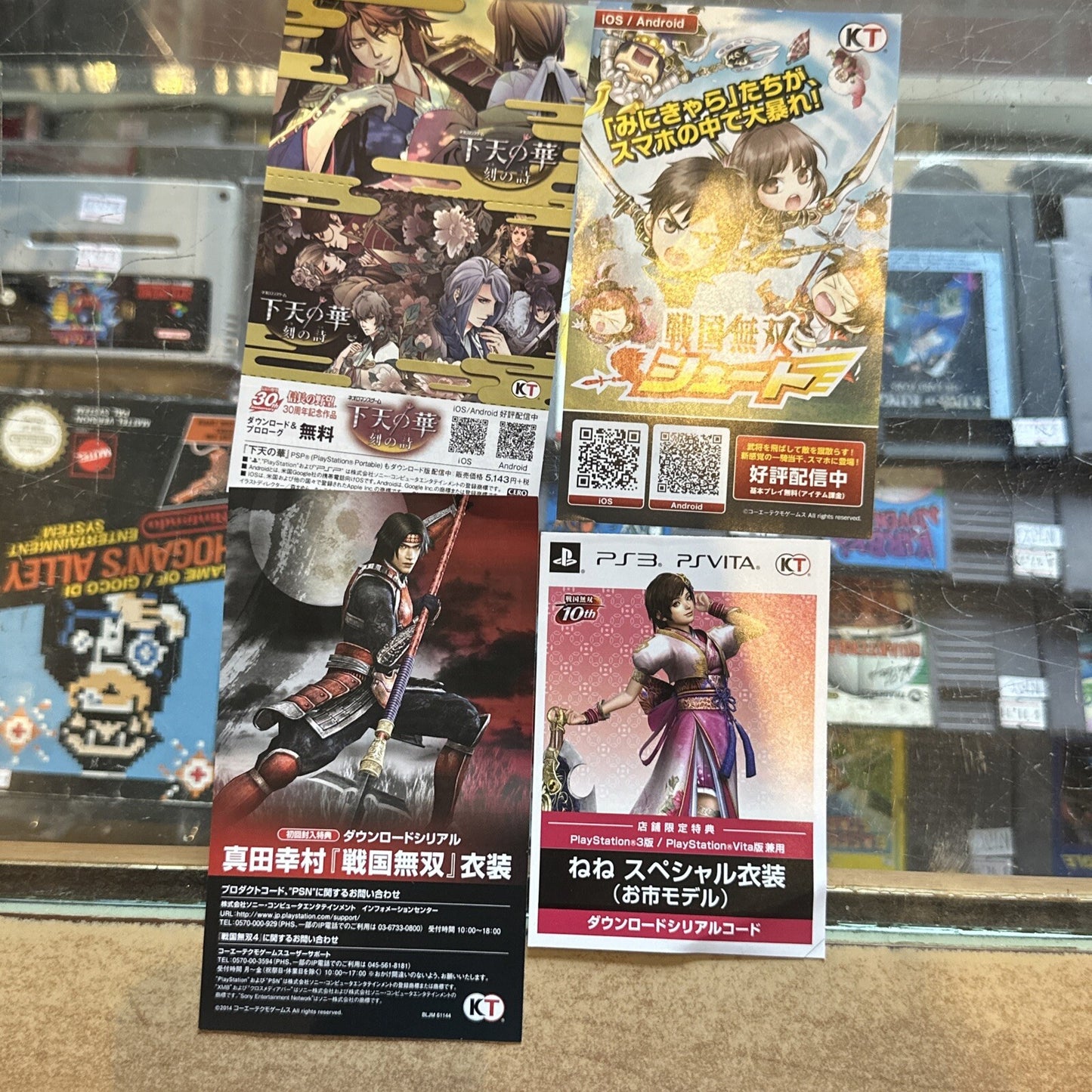 Samurai Warriors 4 / Sengoku Musou 4 Playstation 3 PS3 + Manual (2014) Japanese