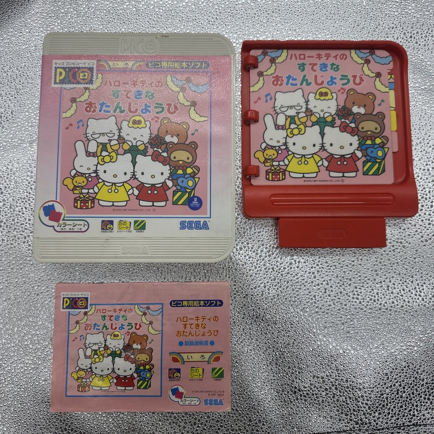 Hello Kitty Sutekina Tanjobi SEGA Pico Game + Manual Boxed Complete Sanrio 1997