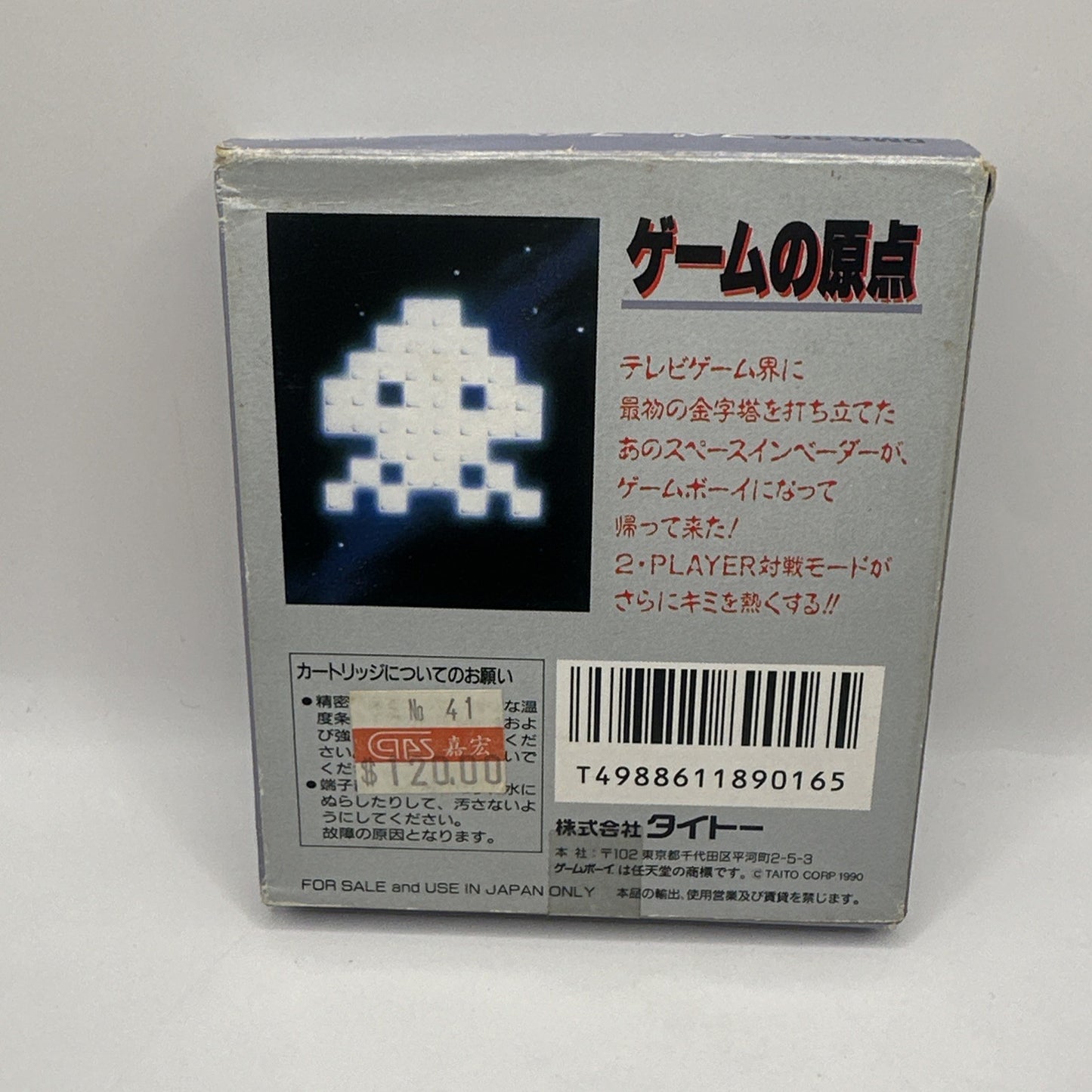SPACE INVADERS • Nintendo Gameboy Game + Box/Manual 1990 Boxed Complete Japanese