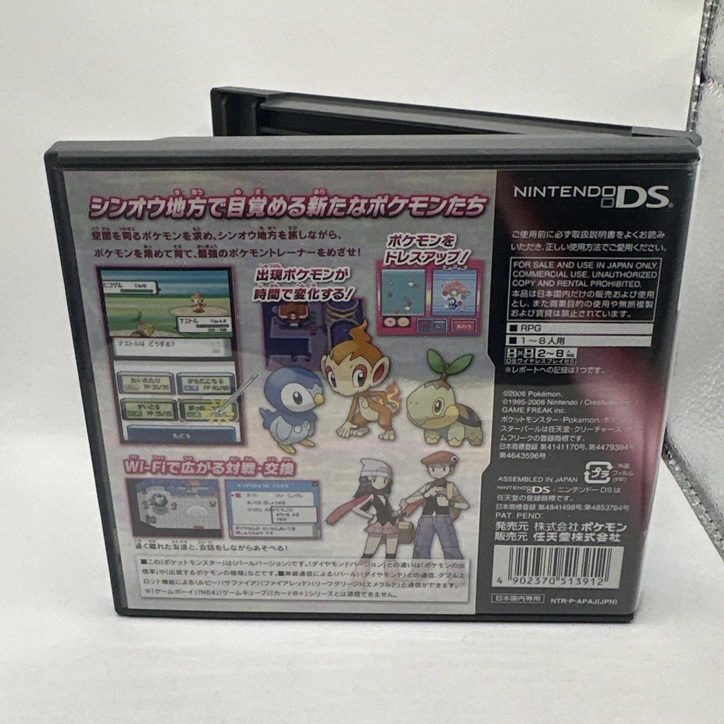 Pokémon Pearl Version • Nintendo DS Game + Manual (2006) Japanese Japan Complete