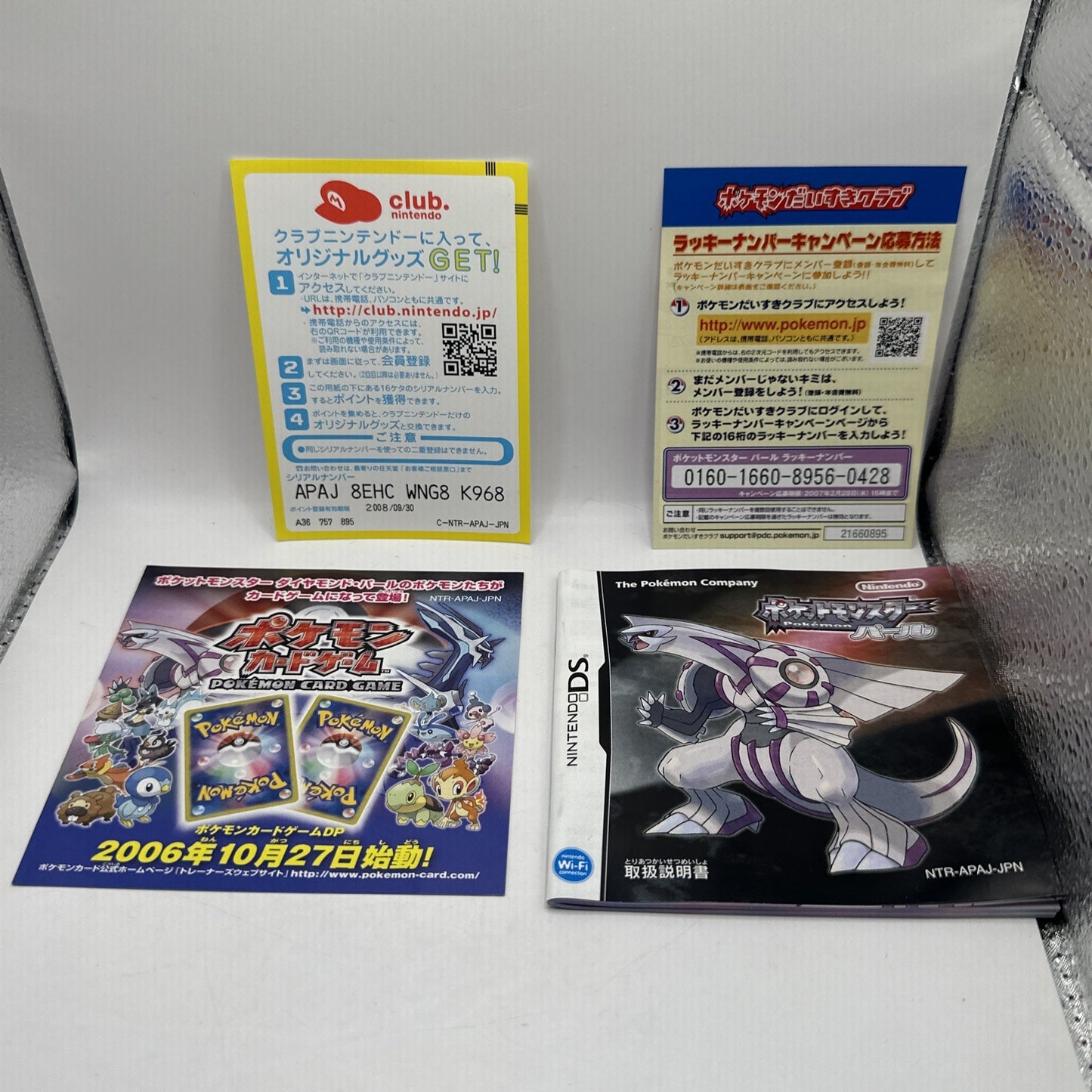 Pokémon Pearl Version • Nintendo DS Game + Manual (2006) Japanese Japan Complete