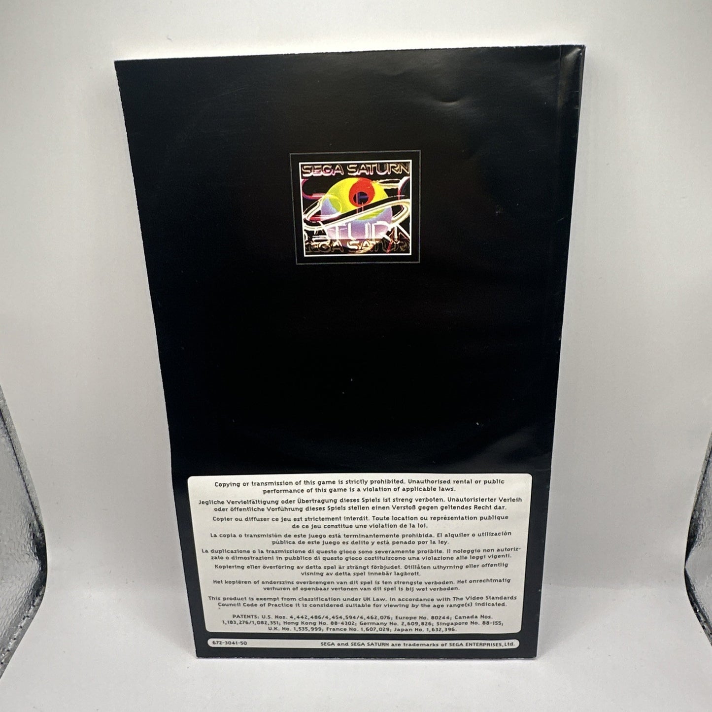 Guardian Heroes • Sega Saturn Game + Manual (1996) PAL • Complete CIB Beat Em Up