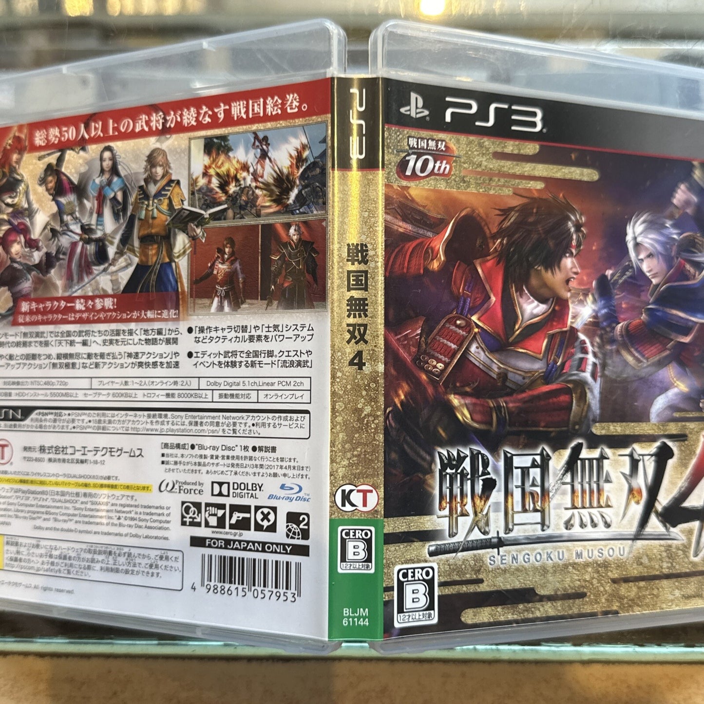 Samurai Warriors 4 / Sengoku Musou 4 Playstation 3 PS3 + Manual (2014) Japanese