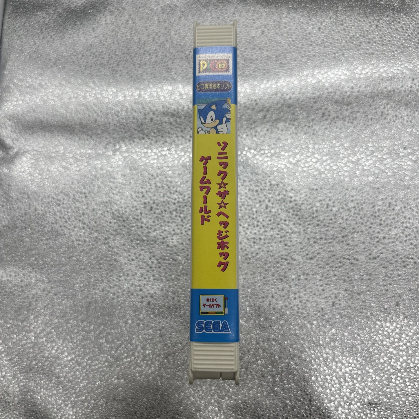 Sonic the Hedgehog Game World • SEGA Pico Game + Manual (1994) Boxed Complete