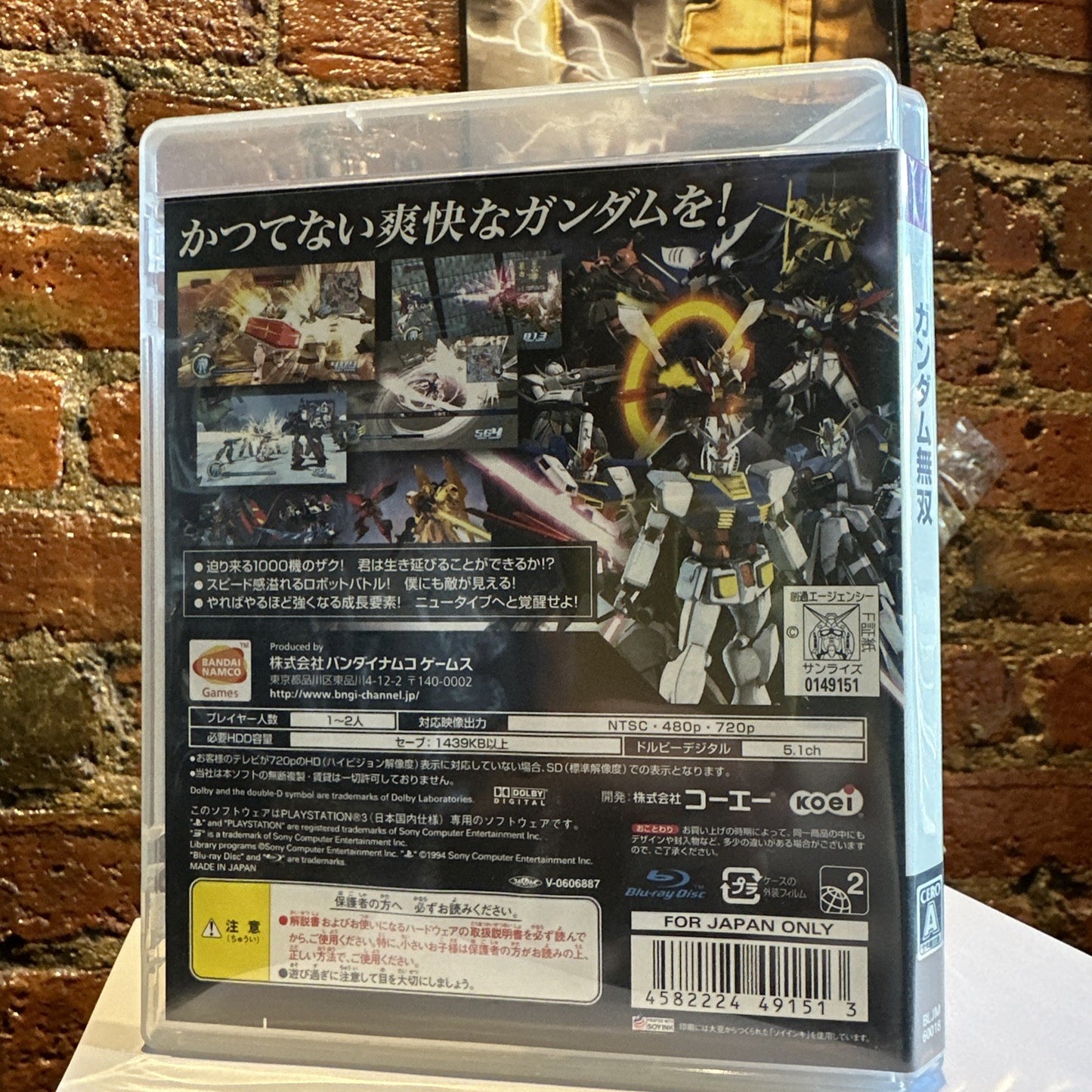 Gundam Musou • PlayStation 3 PS3 Game + Manual • Japanese Import AUSSIE SELLER