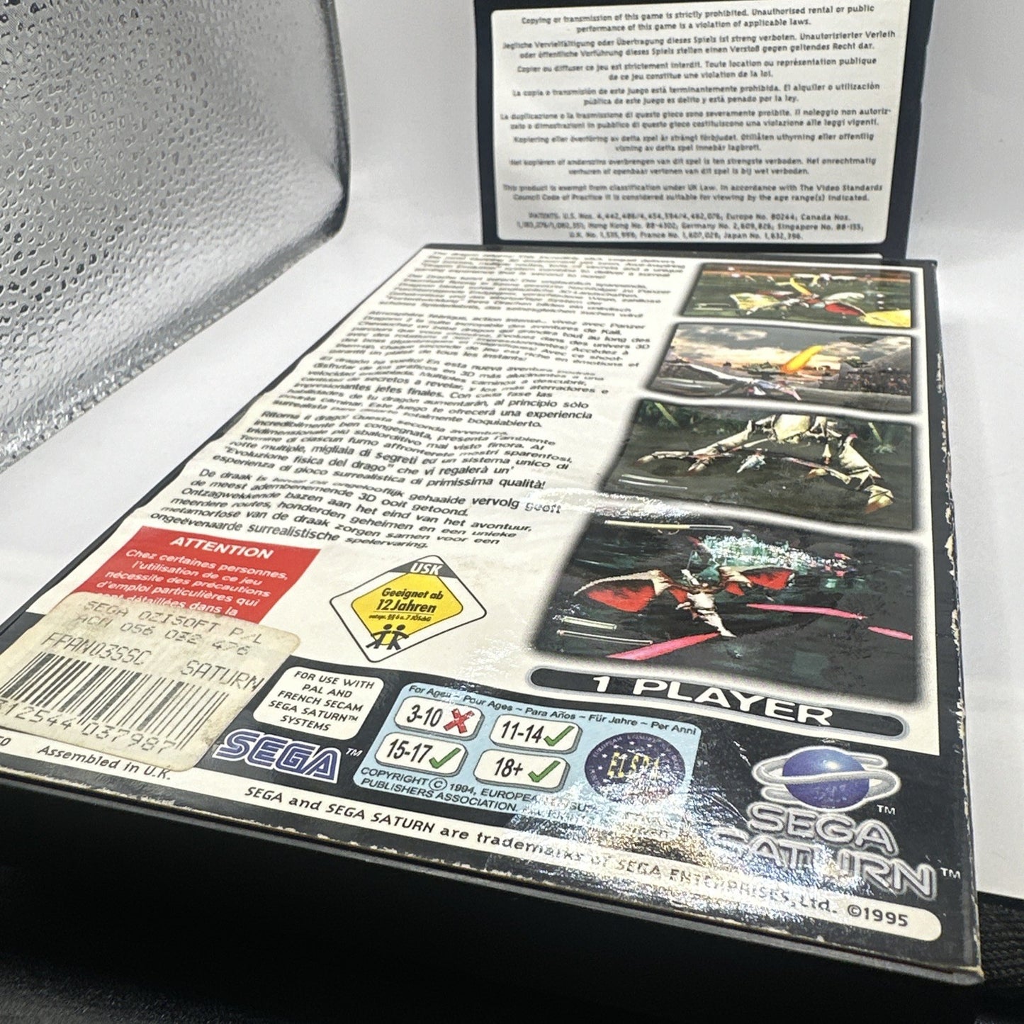 Panzer Dragoon II Zwei • Sega Saturn Game + Manual (1996) PAL • Complete CIB