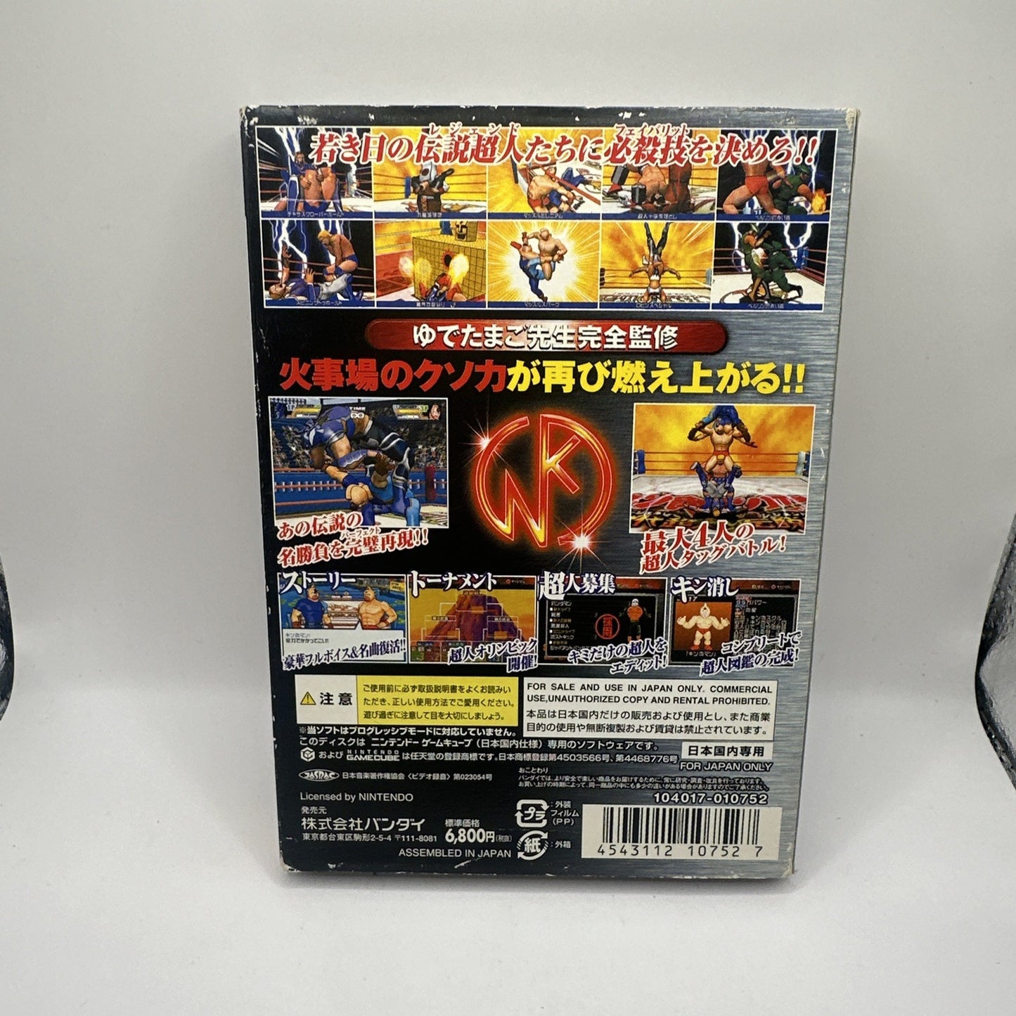 Kinniku Man II: New Generation Vs Legend • Nintendo GameCube CIB Ultimate Muscle