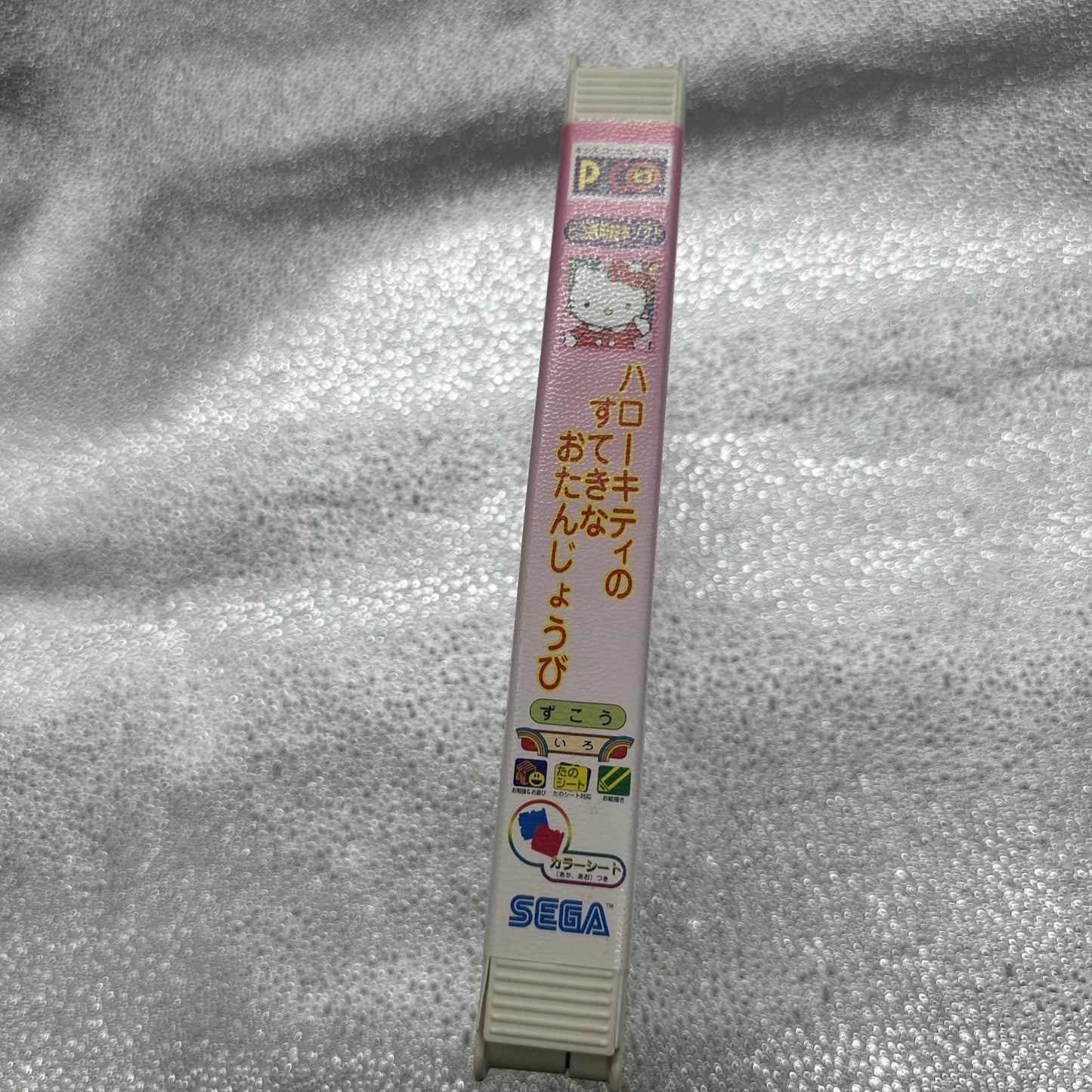 Hello Kitty Sutekina Tanjobi SEGA Pico Game + Manual Boxed Complete Sanrio 1997