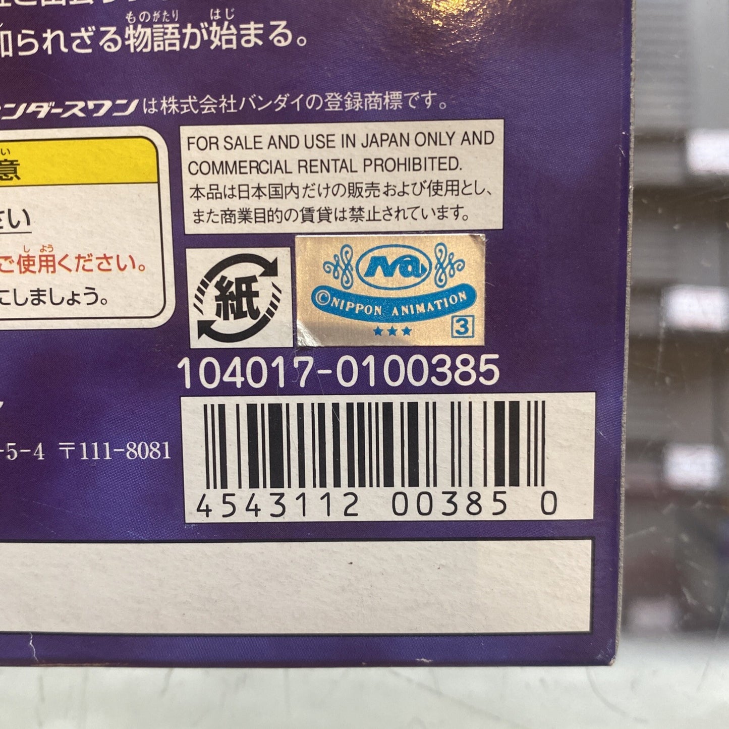 Hunter X Hunter: Each One’s Determination WonderSwan Color Game Boxed + Manual