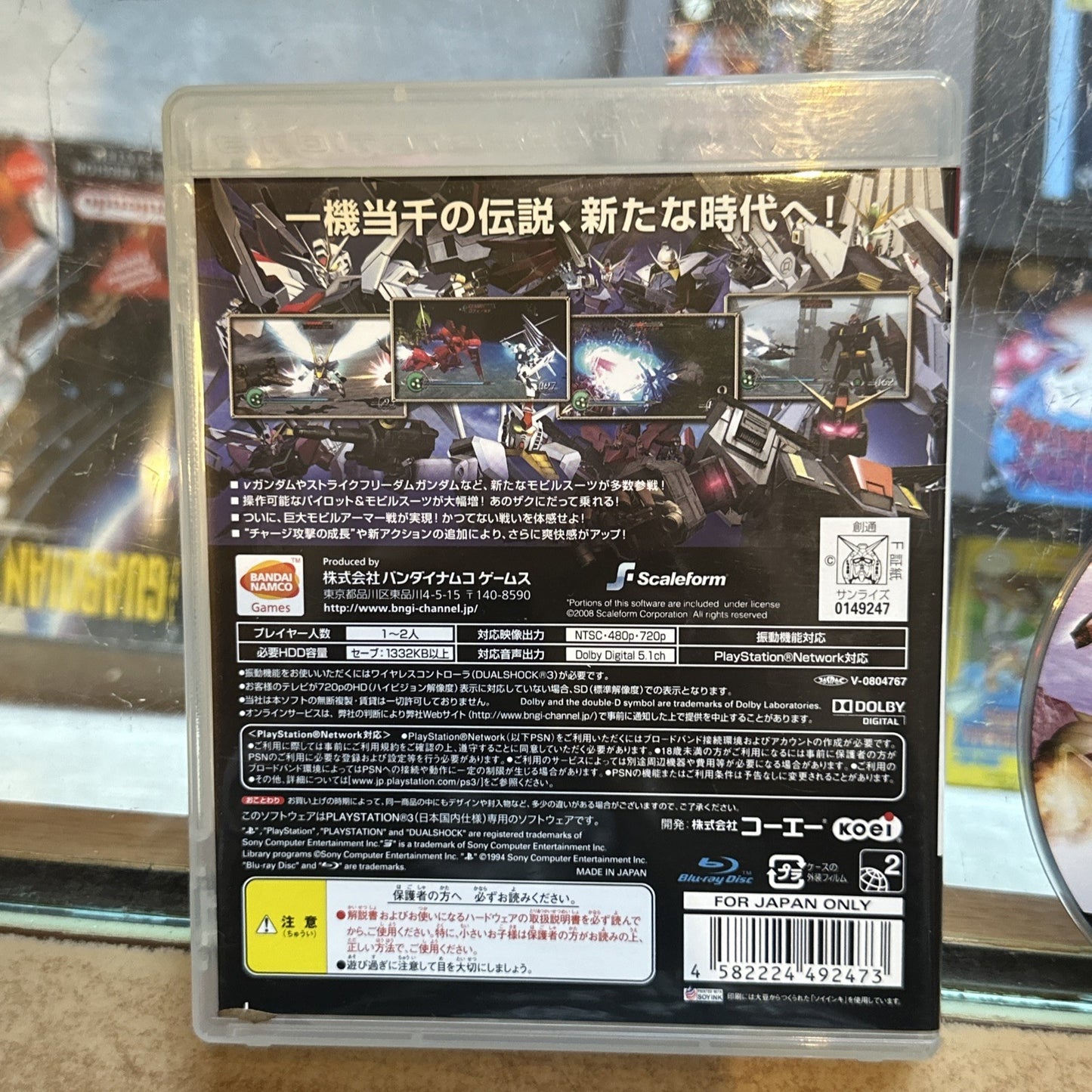 Gundam Musou 2 • PlayStation 3 PS3 Game + Manual (2008) Japan Import AUS SELLER