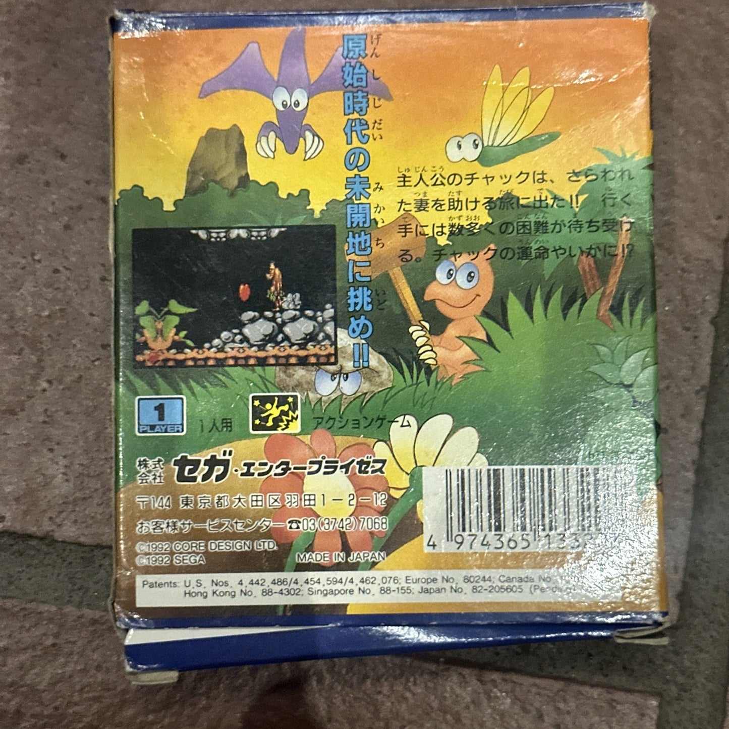 Chuck Rock • Sega Game Gear (1992) Boxed + Manual • Region Free Japan Import