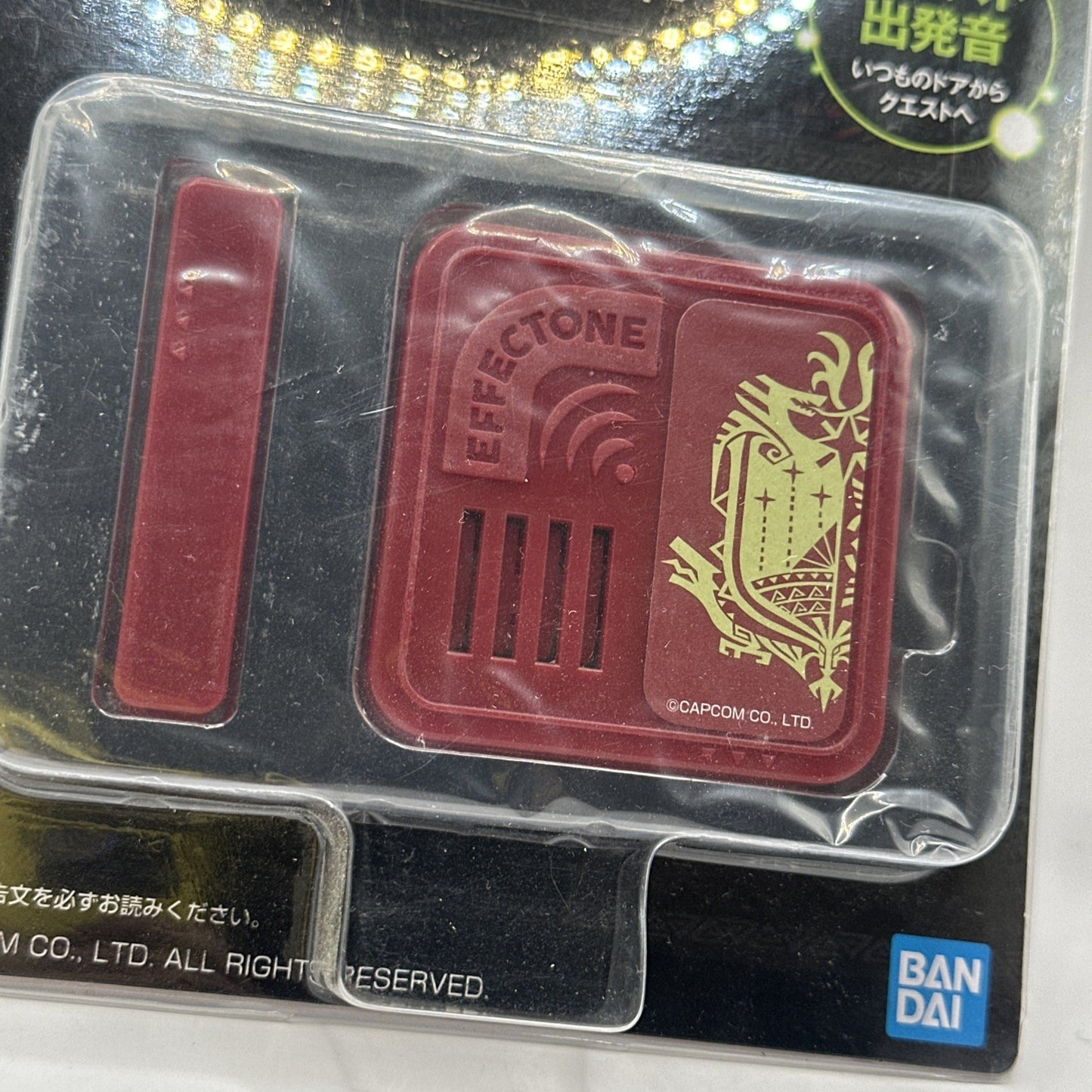 ‘Monster Hunter World’ Effectone Capcom Ichiban Kuji Promo Prize Departure Sound