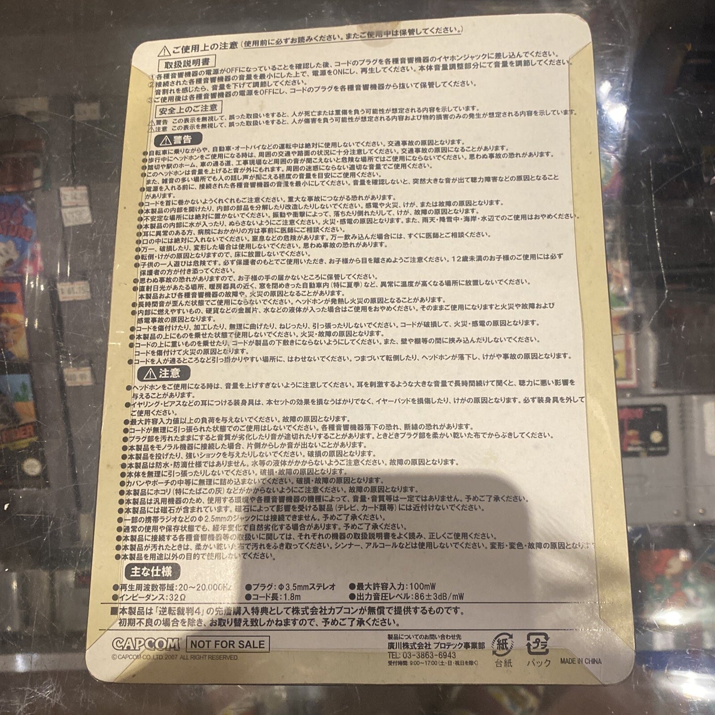 Phoenix Wright: Ace Attorney 4 Odroki Headphones Japan Import Capcom Promo RARE!