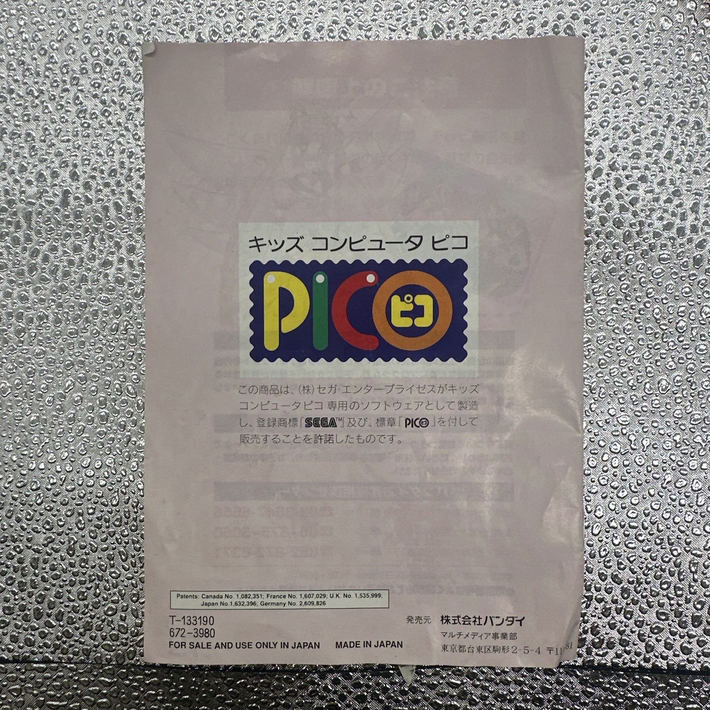 Sailor Moon Sailor Stars Tokimeki Party Sega Pico Game + Manual (1996) Complete