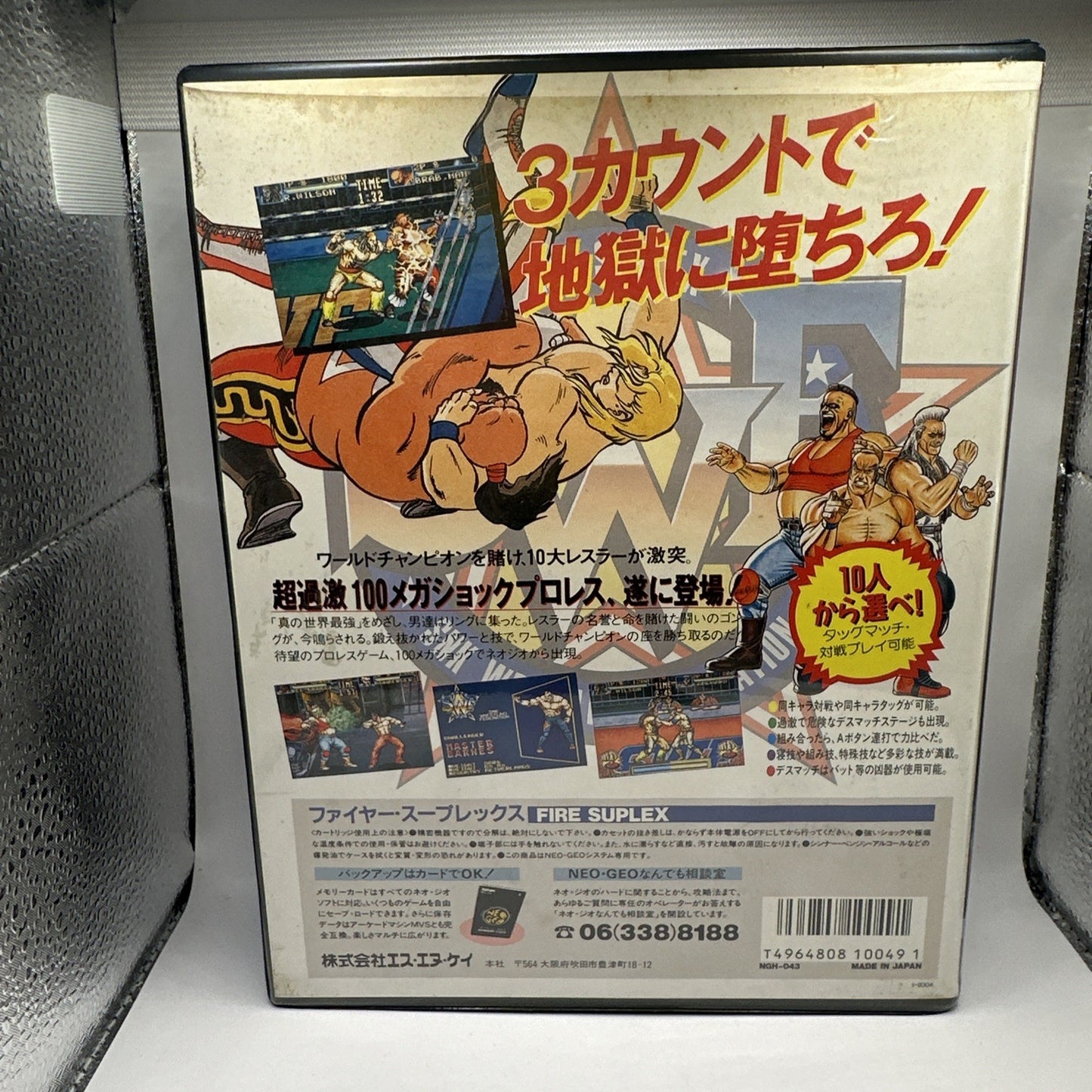 Fire Suplex • SNK Neo Geo AES Game + Manual (1993) Boxed Complete In Box TESTED