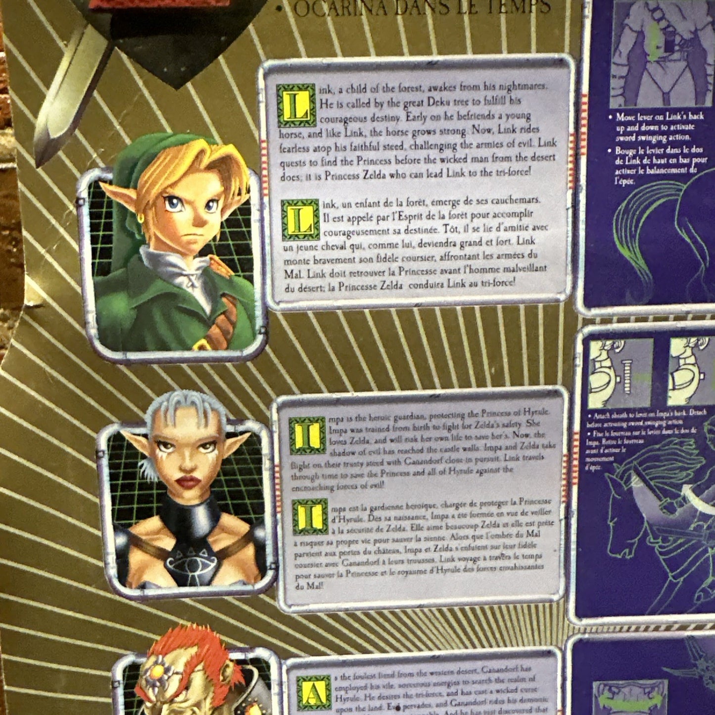 Impa • Legend Of Zelda Ocarina Of Time Figure NEW SEALED (2001) Toy Biz Toybiz