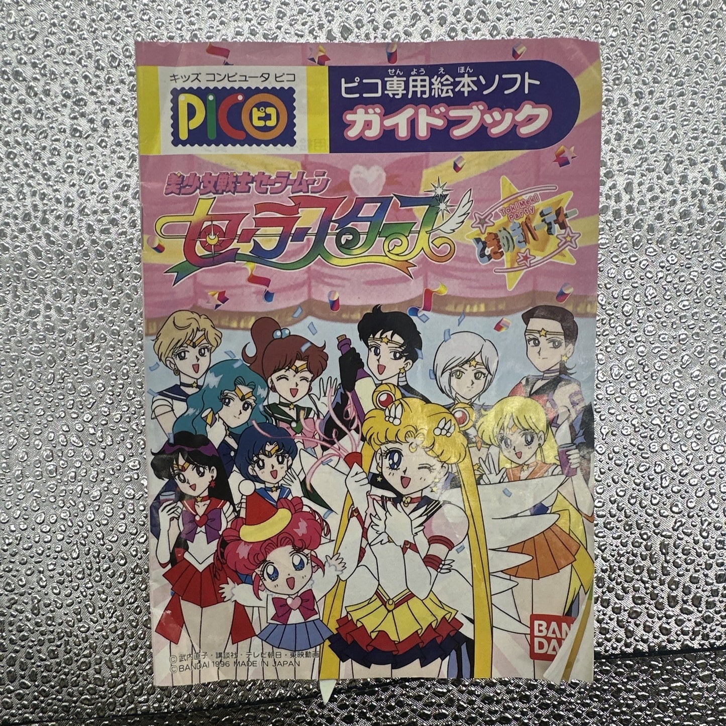 Sailor Moon Sailor Stars Tokimeki Party Sega Pico Game + Manual (1996) Complete
