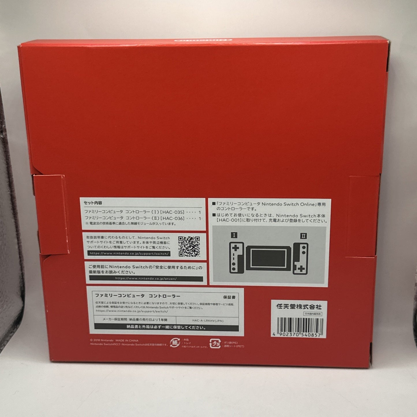 Nintendo Famicom Controller Family Computer Switch Online NES Japan • Boxed Used