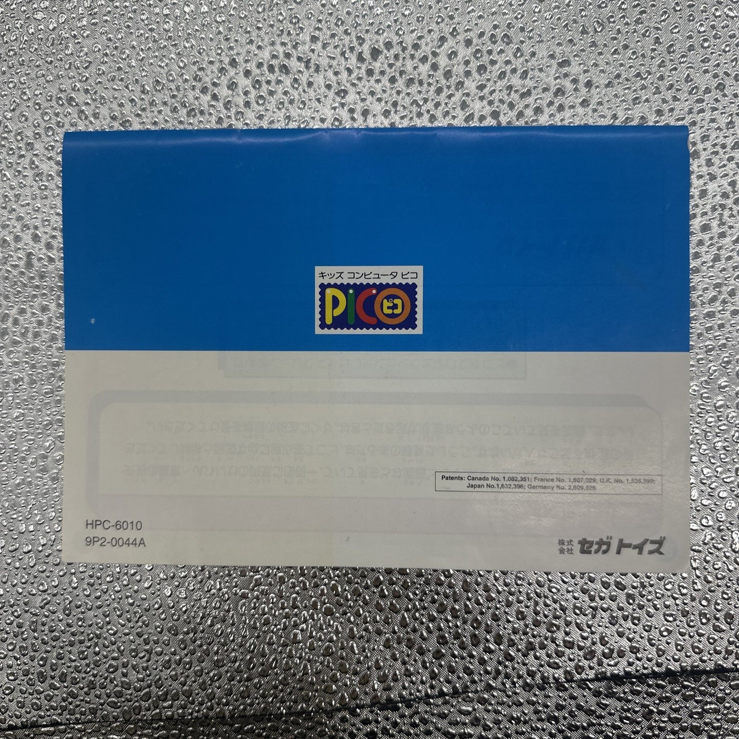 Sonic the Hedgehog Game World • SEGA Pico Game + Manual (1994) Boxed Complete