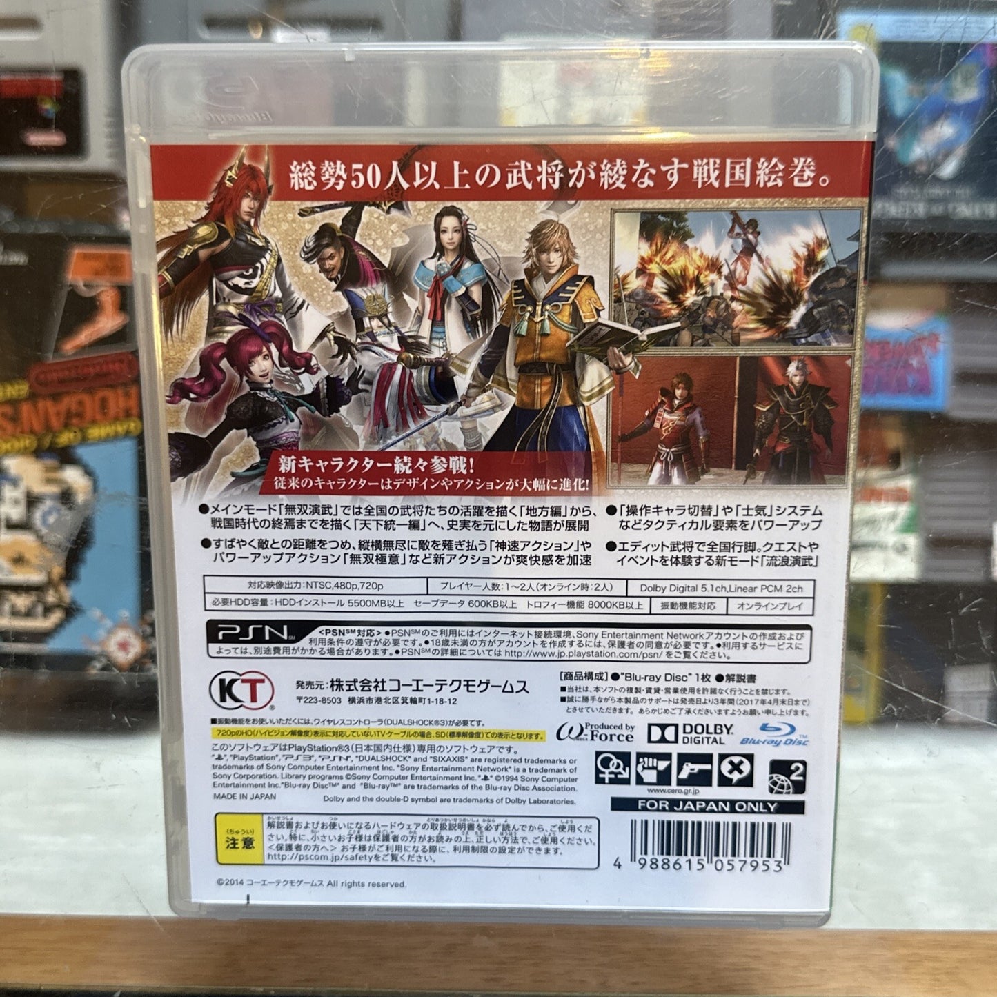 Samurai Warriors 4 / Sengoku Musou 4 Playstation 3 PS3 + Manual (2014) Japanese
