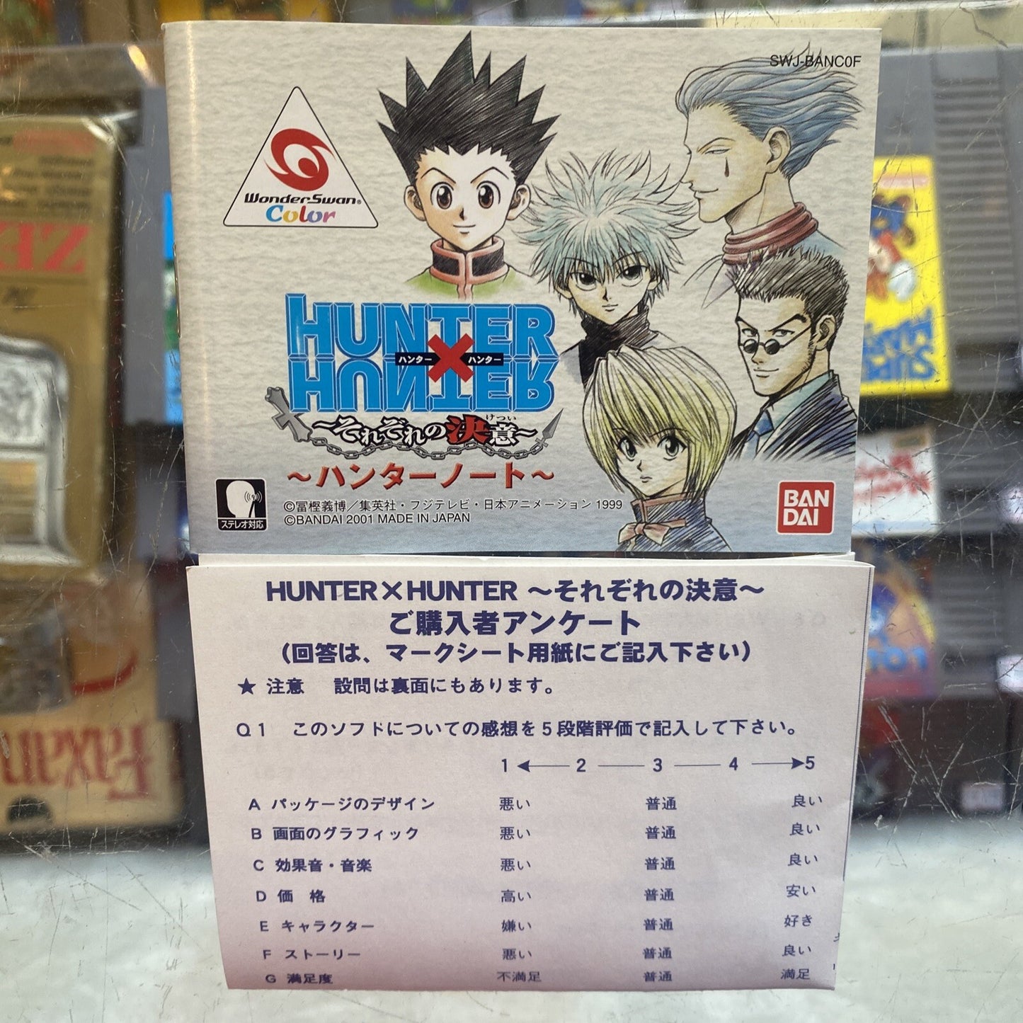Hunter X Hunter: Each One’s Determination WonderSwan Color Game Boxed + Manual
