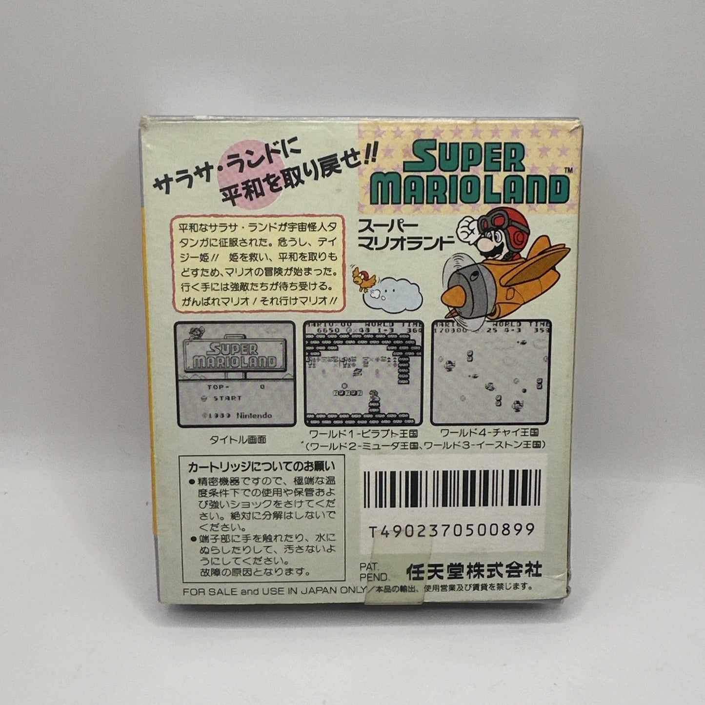 Super Mario Land • Nintendo GameBoy Game + Box & Manual (1989) Boxed Complete