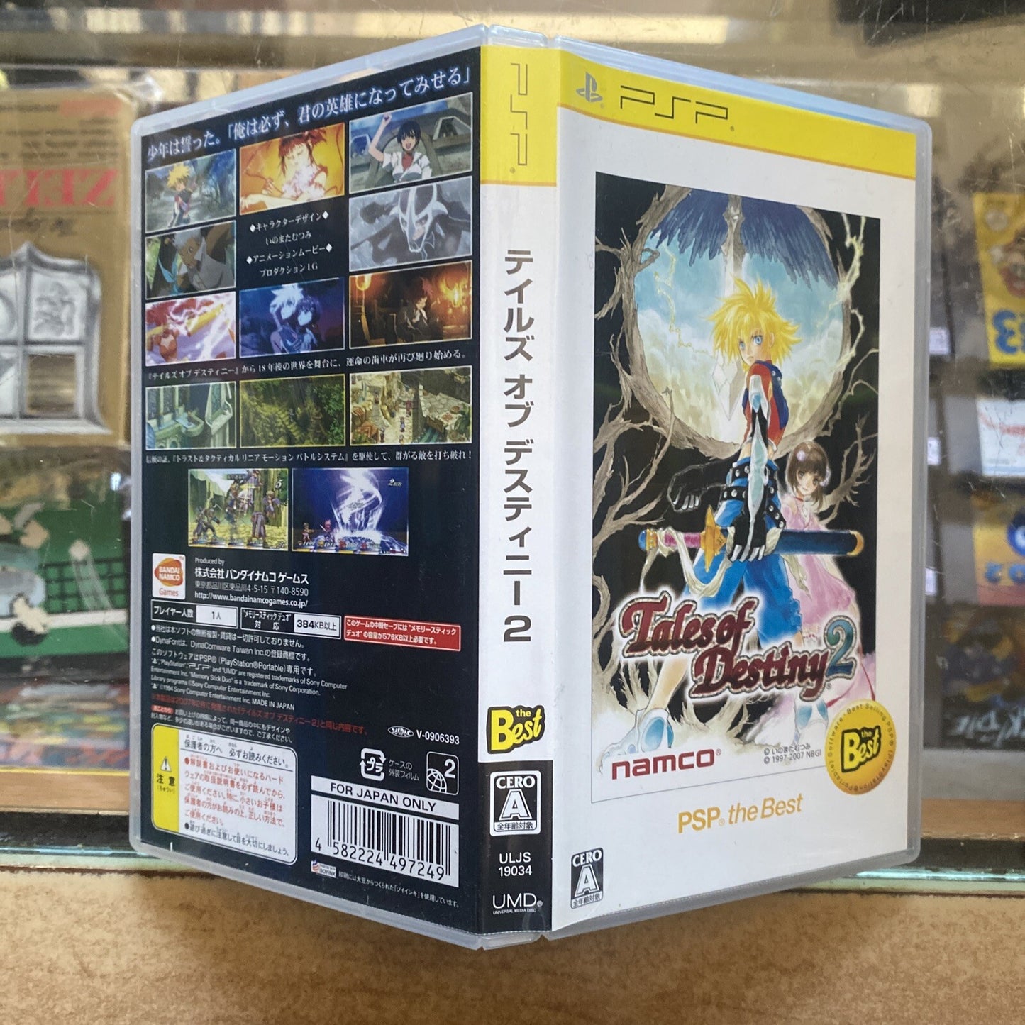 Tales of Destiny 2 Playstation Portable PSP Game *REGION FREE* Japan Import JRPG