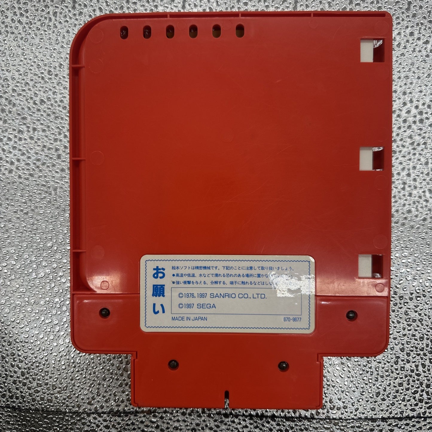 Hello Kitty Sutekina Tanjobi SEGA Pico Game + Manual Boxed Complete Sanrio 1997