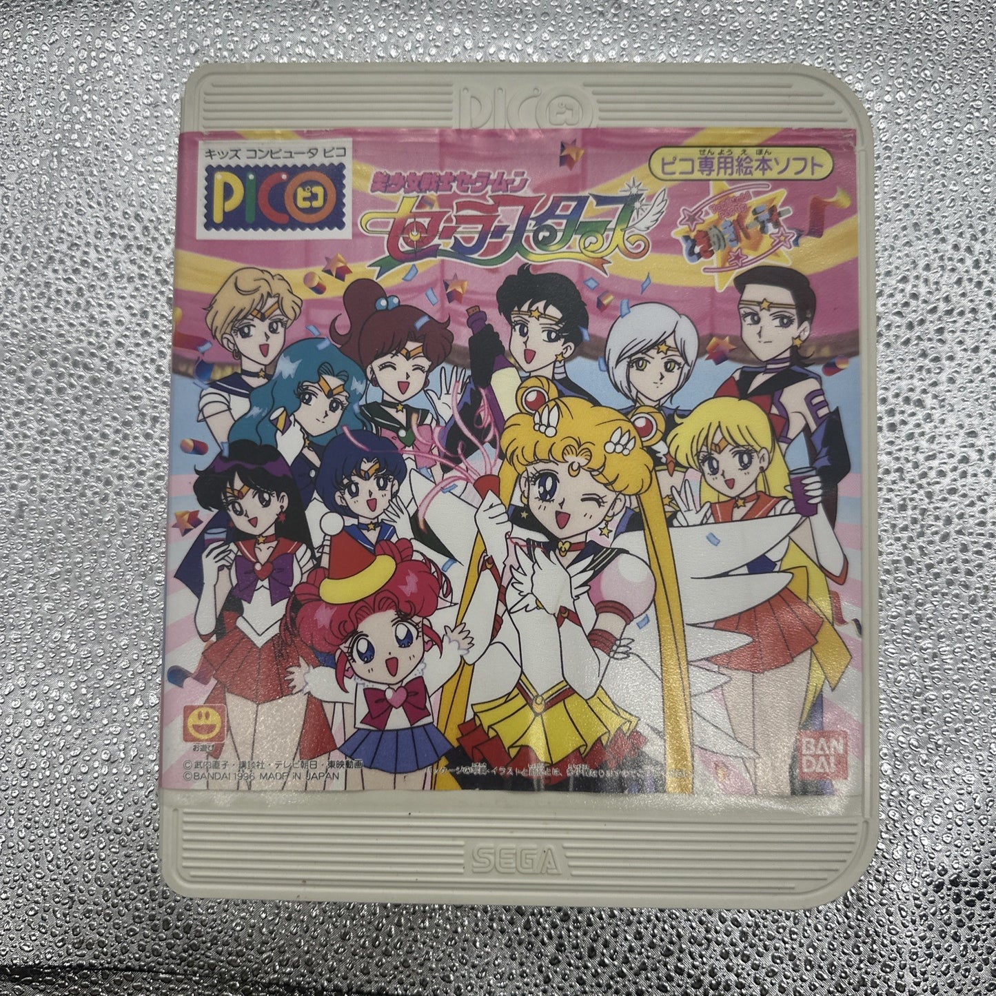 Sailor Moon Sailor Stars Tokimeki Party Sega Pico Game + Manual (1996) Complete