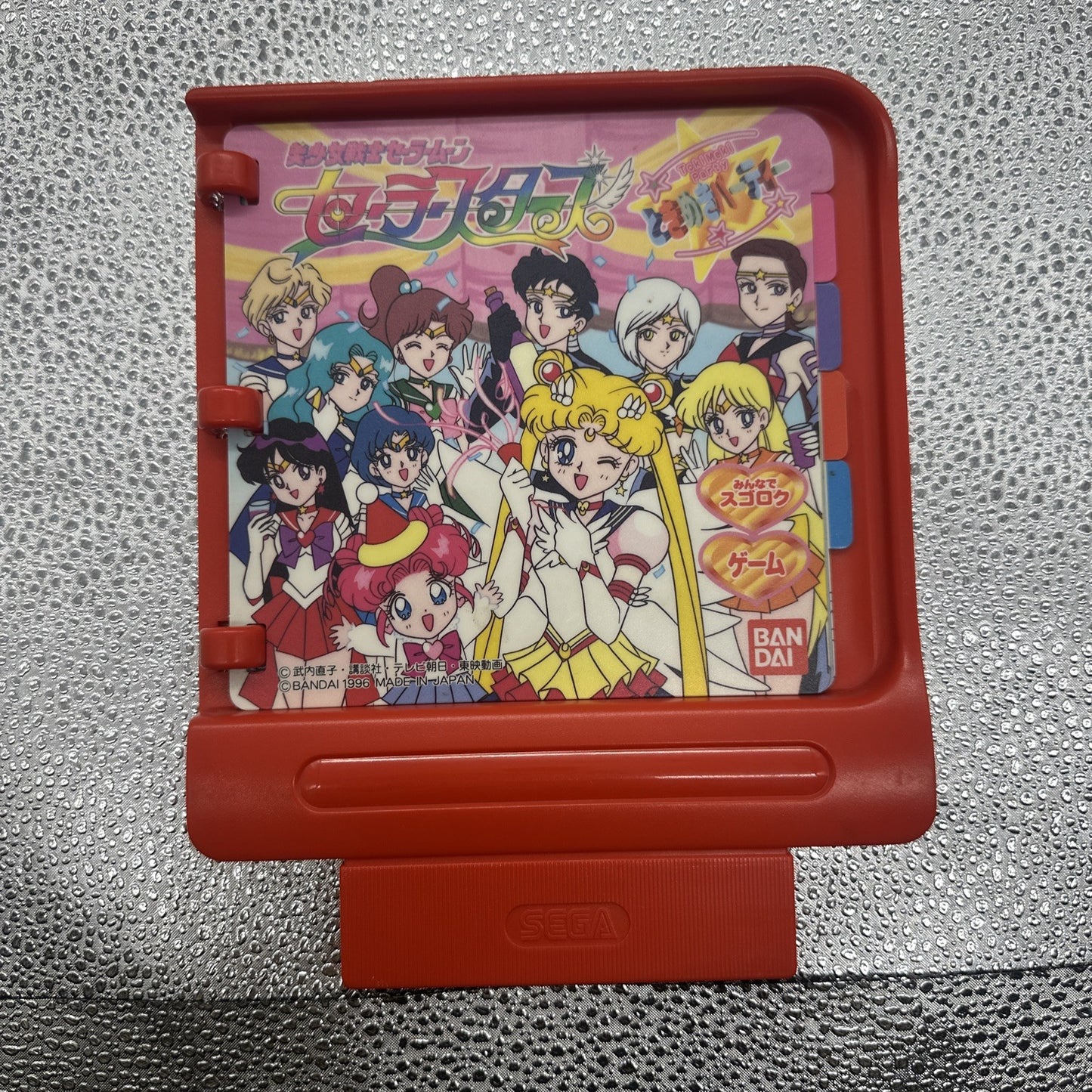 Sailor Moon Sailor Stars Tokimeki Party Sega Pico Game + Manual (1996) Complete